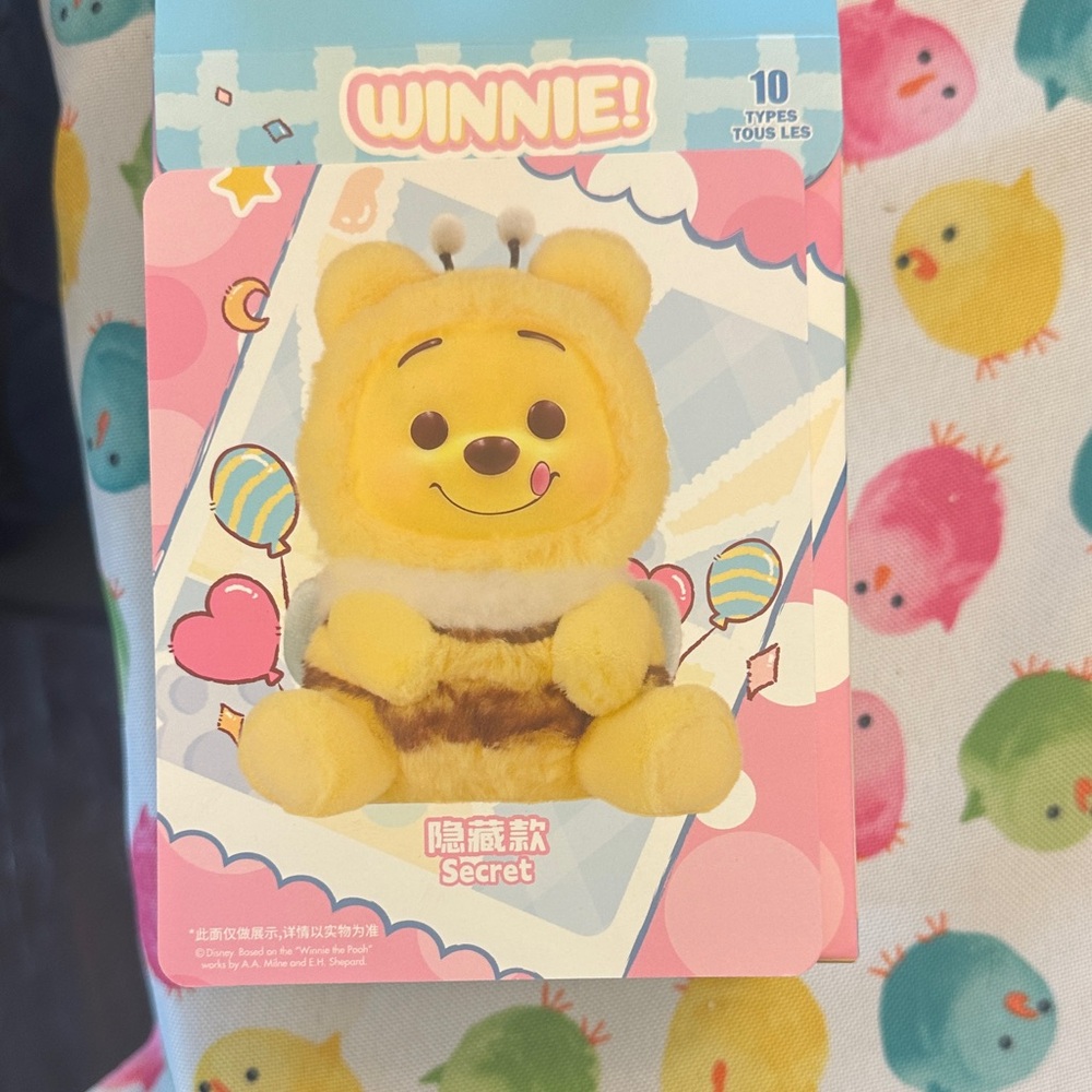 Winnie the Pooh confirmed secret